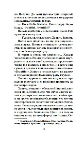 День города